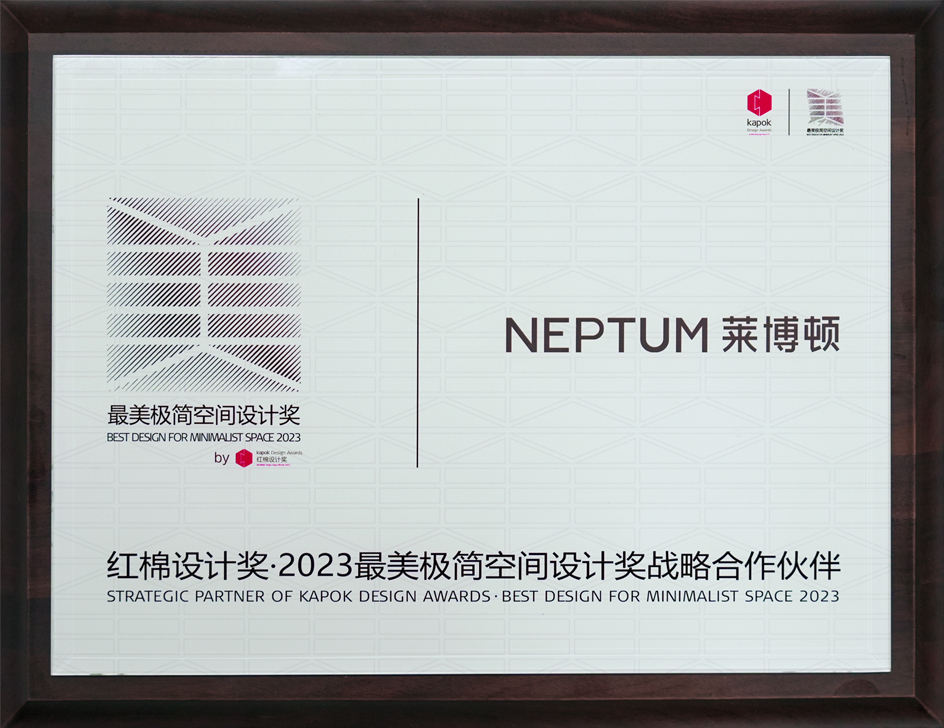 2023最美極簡空間設(shè)計(jì)獎(jiǎng)戰(zhàn)略合作伙伴.jpg