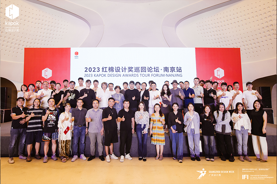 紅棉獎(jiǎng)南京站.jpg