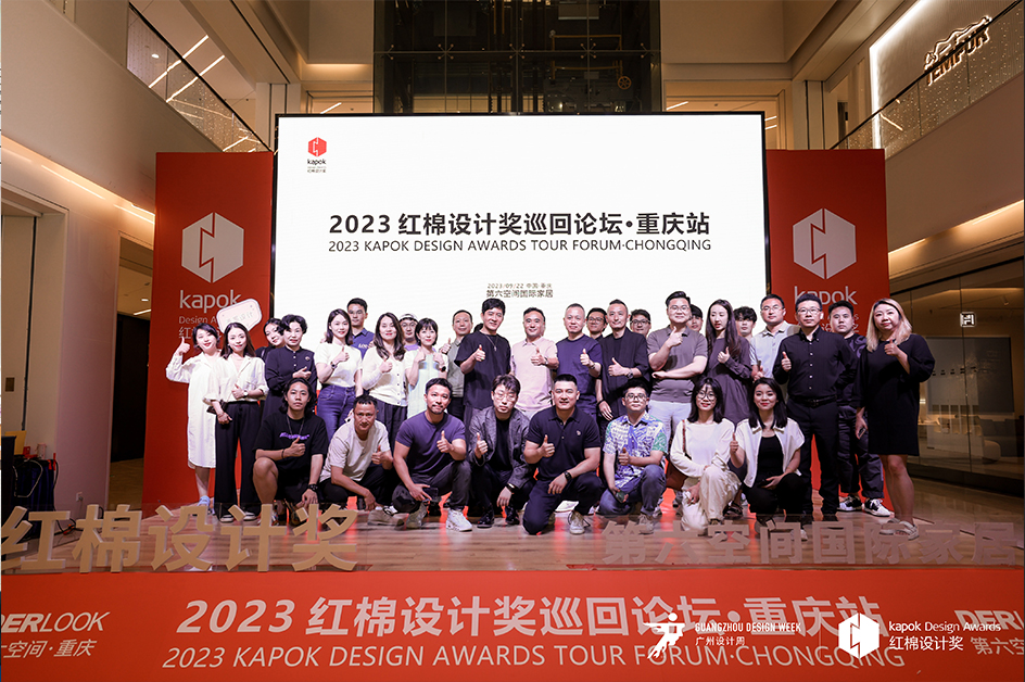 紅棉獎(jiǎng)重慶站.jpg